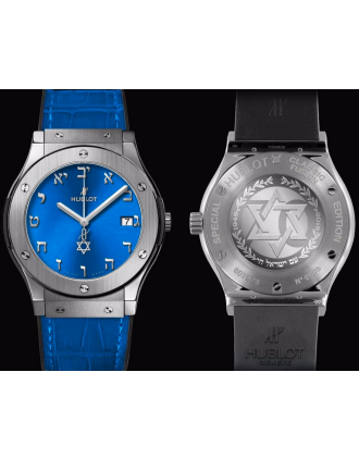 AAA Replica Hublot Classic Fusion 70th Anniversary Israel Watch 511.NX.7170.LR.ISL18